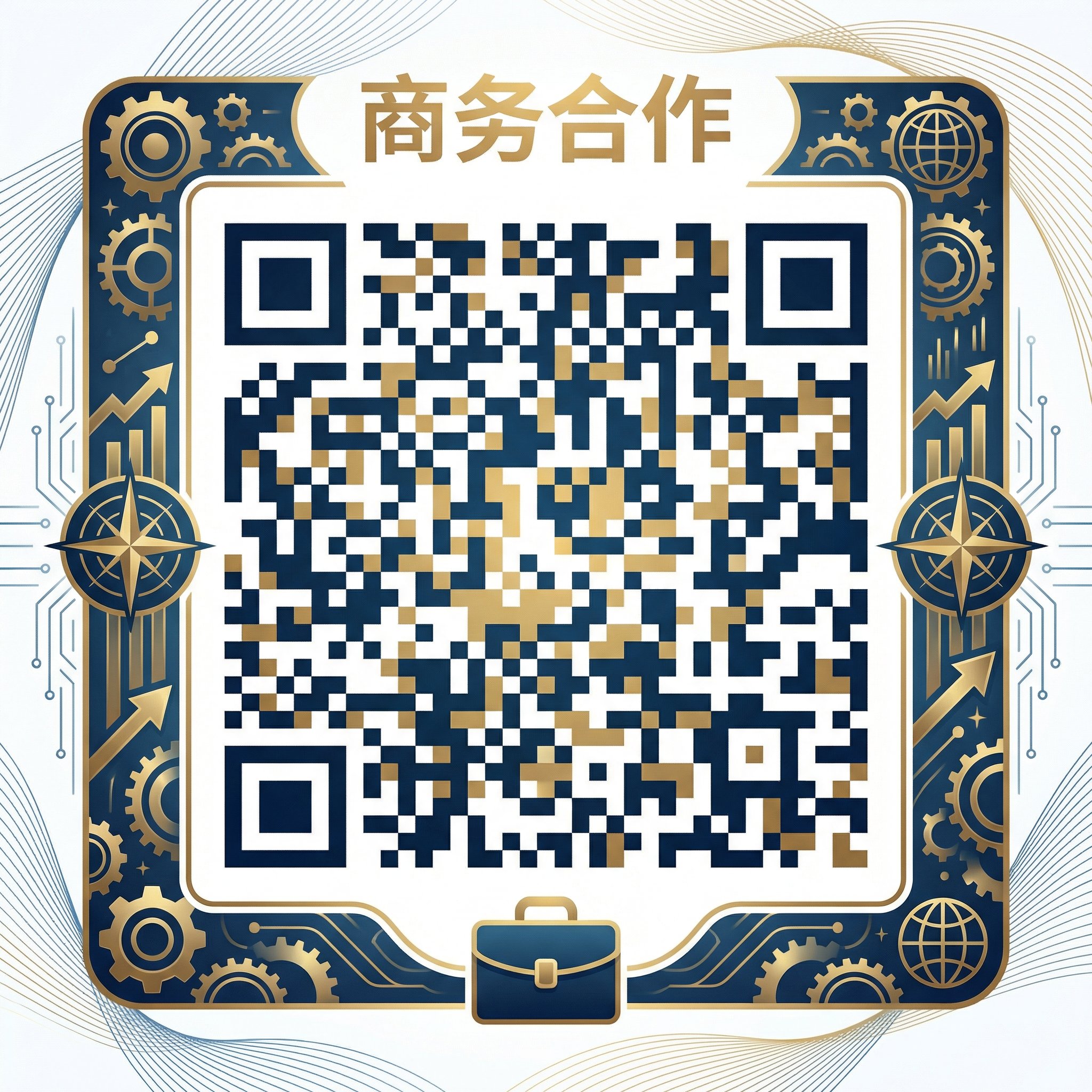 高清视频商务合作